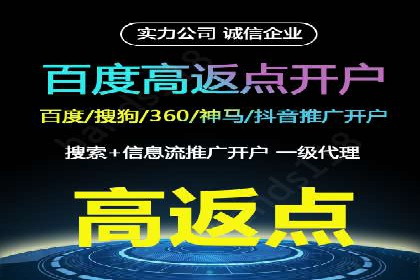 百度竞价费用控制，案例经验分享
