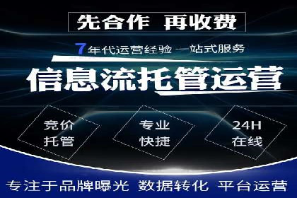 百度推广费用构成详解及成功案例展示